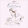 Houseman - New Calm Relaxation - Bathtime (Download)